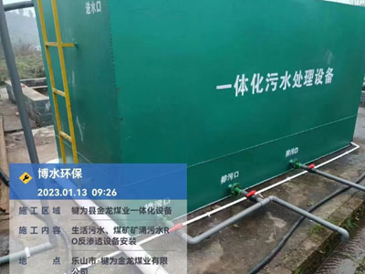 一體化設(shè)備，生活污水項(xiàng)目