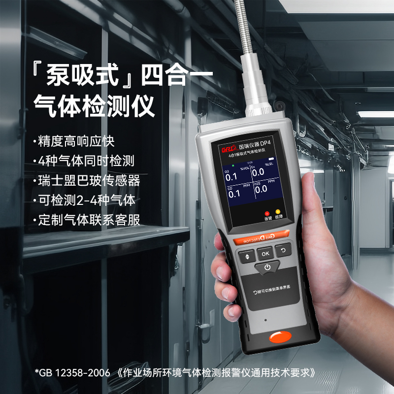 四川博水環(huán)?？萍加邢薰灸陼?huì)